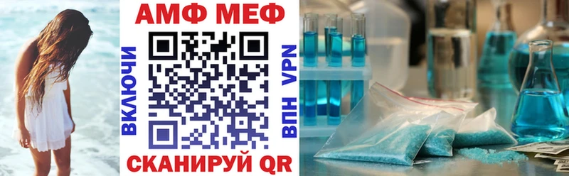 omg как войти Юрга Амфетамин VHQ