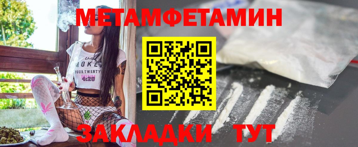 АМФ  АМФЕТАМИН  Вход с VPN  Юрга  АМФ 97% 