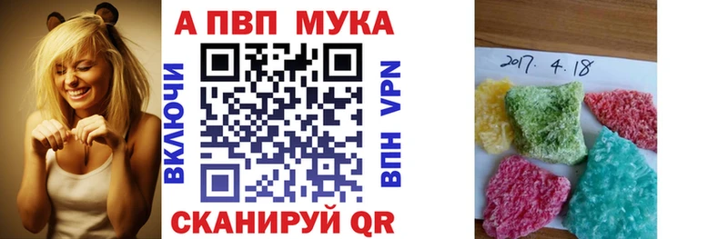 Alfa_PVP VHQ Юрга