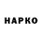 КЕТАМИН VHQ Hockey Weekdays