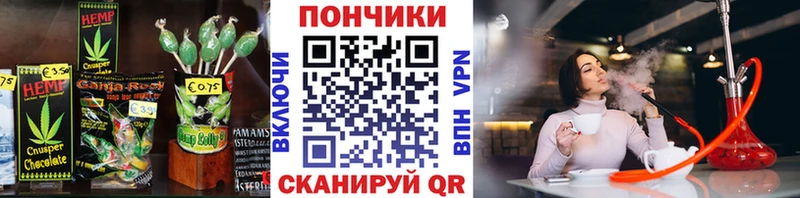 закладки  Юрга  Еда ТГК марихуана 