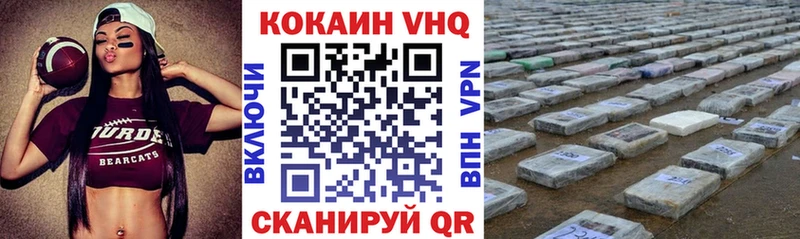 КОКАИН 98%  Юрга 