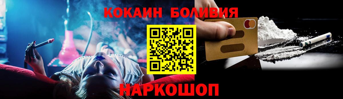 КОКАИН FishScale Юрга