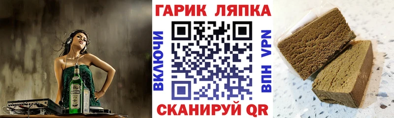 ГАШИШ AMNESIA HAZE где найти наркотики Юрга