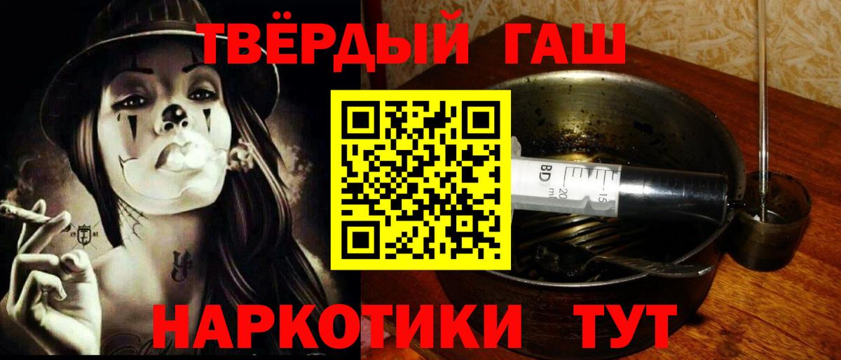 ГАШИШ гашик  Вход с VPN  Юрга  купить наркотики цена  ГАШ убойный 