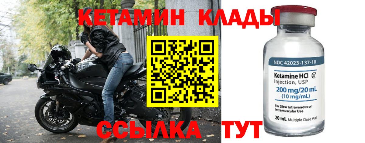 Меф   МДМА  Каннабис  Cocaine  Вход с VPN  Гашиш  Юрга  ГАШ 