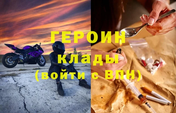 наркотики Абинск