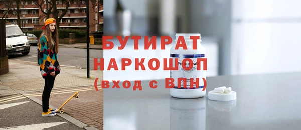 герыч Абдулино