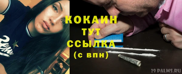 mix Абаза
