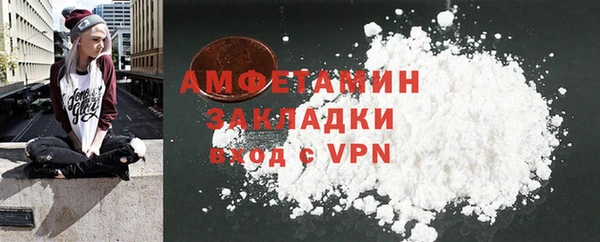 mix Абаза