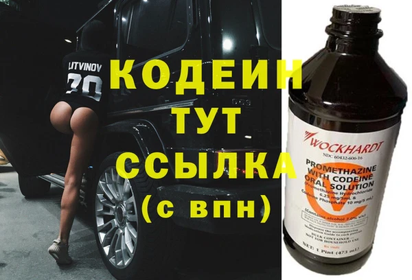 mix Абаза