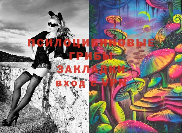 герыч Абдулино