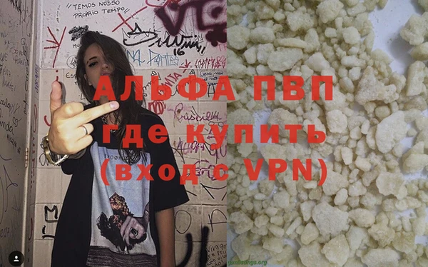герыч Абдулино