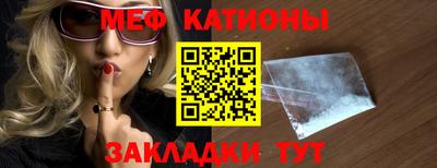 стафф Обь