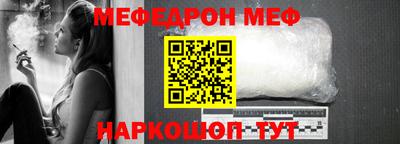 стафф Обь