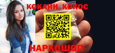 стафф Обь