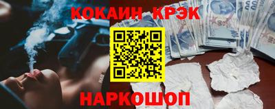 стафф Обь
