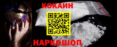 гашик Обнинск