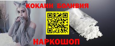 гашик Обнинск