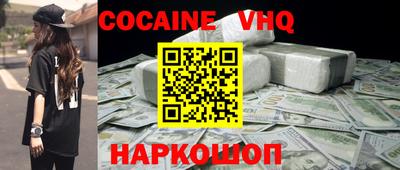 гашик Обнинск
