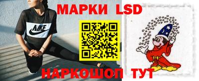 гашик Обнинск