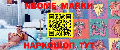 стафф Обь