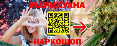гашик Обнинск