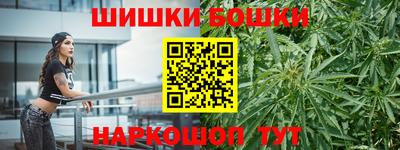 гашик Обнинск
