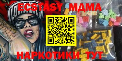 гашик Обнинск
