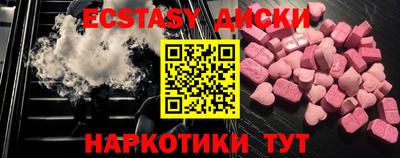 гашик Обнинск
