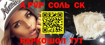 гашик Обнинск