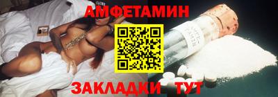 стафф Обь