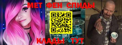 гашик Обнинск