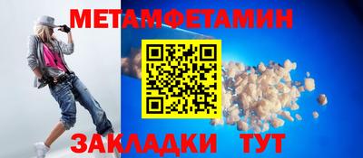 стафф Обь