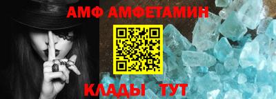 стафф Обь