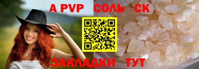 трава Кингисепп