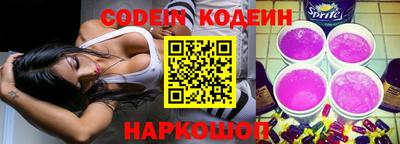 стафф Обь