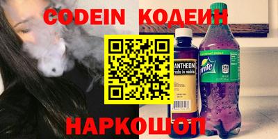 стафф Обь