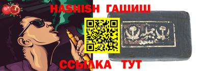 стафф Обь