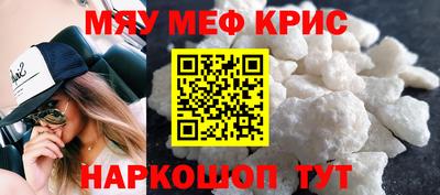 гашик Обнинск