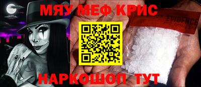 гашик Обнинск