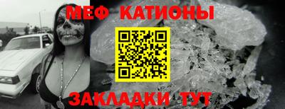 стафф Обь