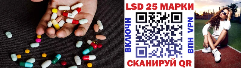 Лсд 25 экстази ecstasy  Юрга 