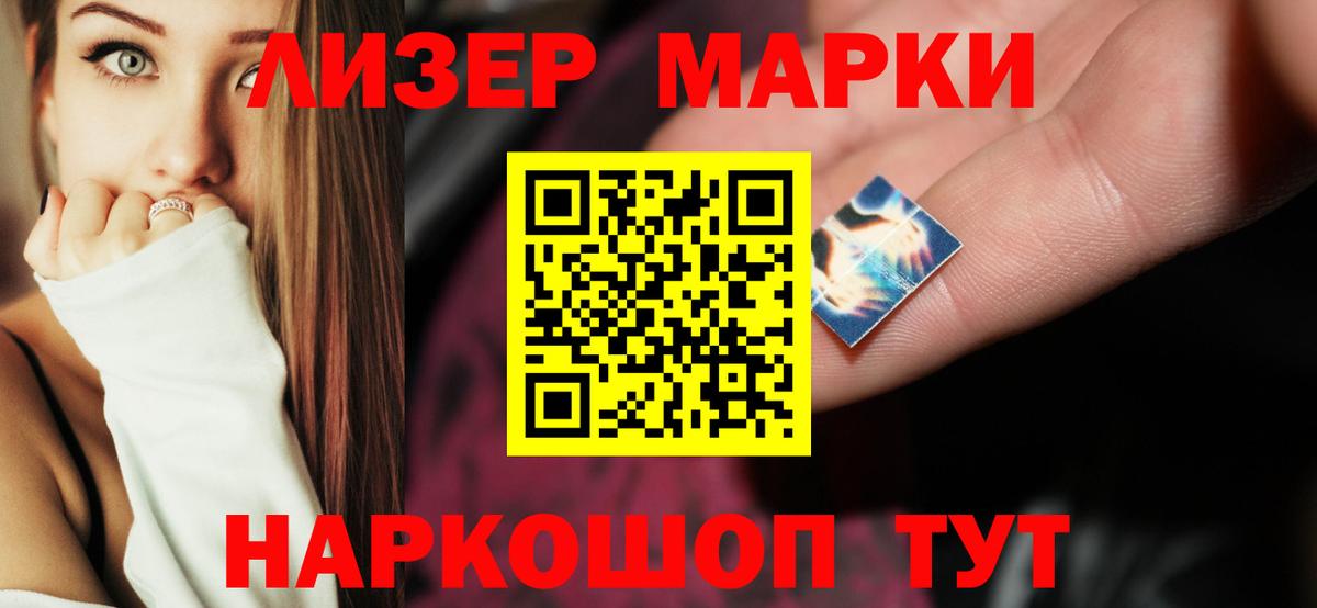 ЛСД экстази кислота  ЛСД экстази кислота  Юрга  Вход с VPN 