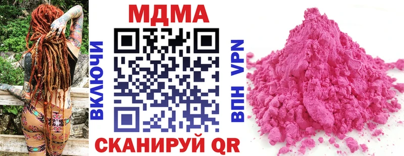 МДМА молли  Юрга 