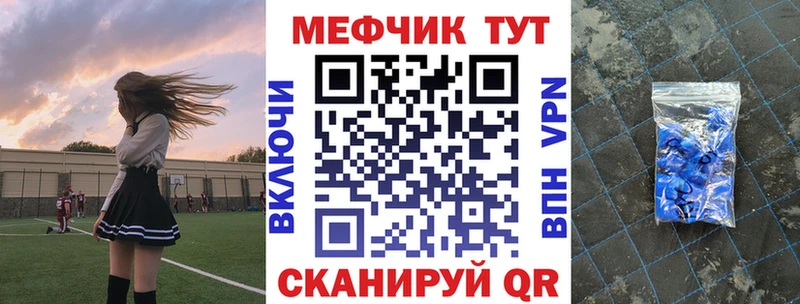 МЯУ-МЯУ VHQ  Юрга 