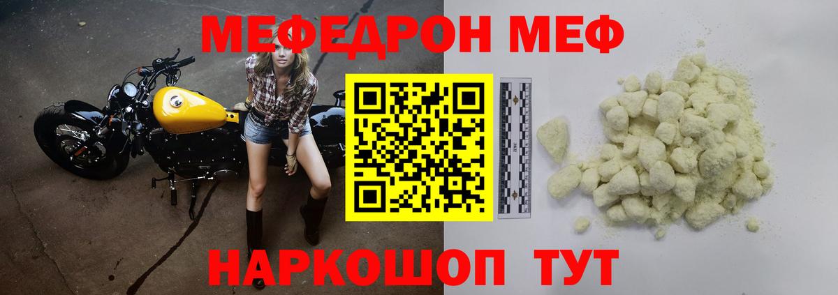 Меф 4 MMC  Меф  Юрга  Вход с VPN 