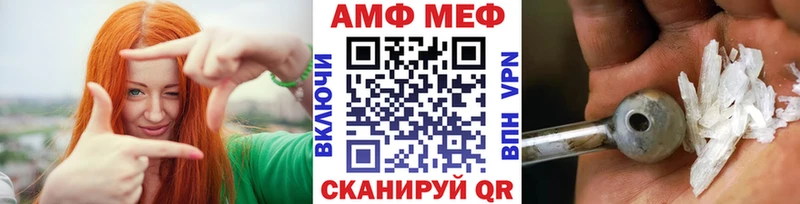 гидра рабочий сайт  Юрга  Первитин мет 