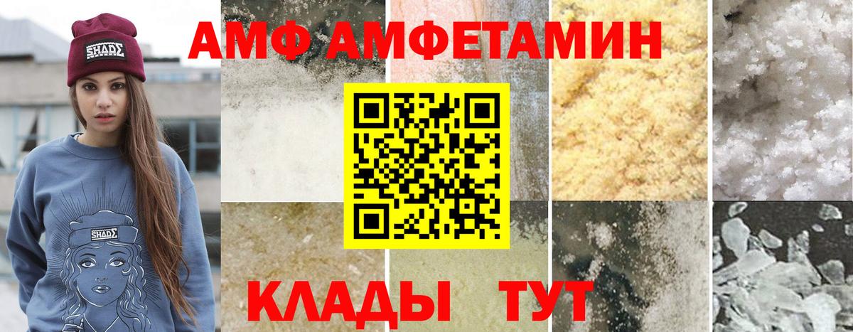 Метамфетамин мет Юрга