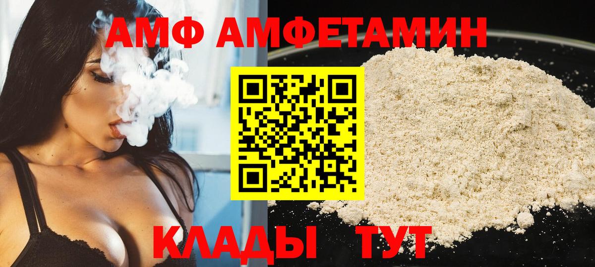Первитин Methamphetamine  Первитин Methamphetamine  Юрга  Вход с VPN 
